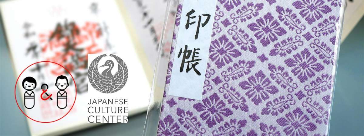 Japanese Bookbinding: Goshuinchō & Yotsume Toji