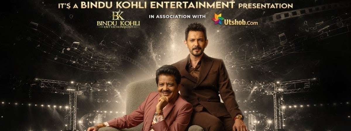 Udit Narayan & Aditya Narayan