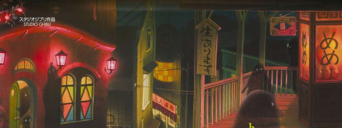 Spirited Away (subtitled 35mm) (Click for Showtimes)