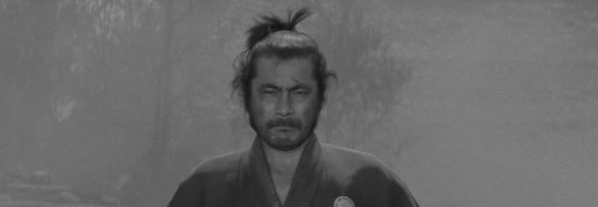 Yojimbo