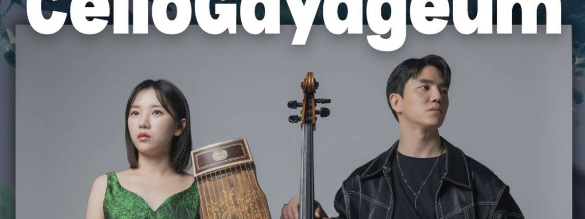 CelloGayageum