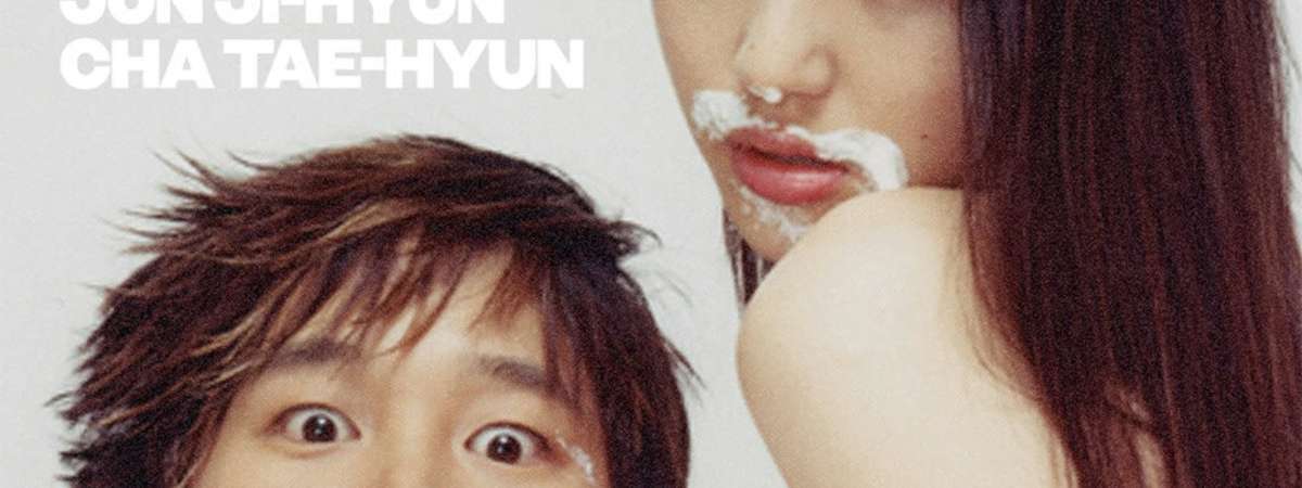 My Sassy Girl