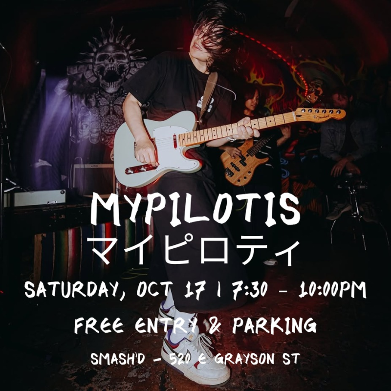 Mypilotis マイピロティ