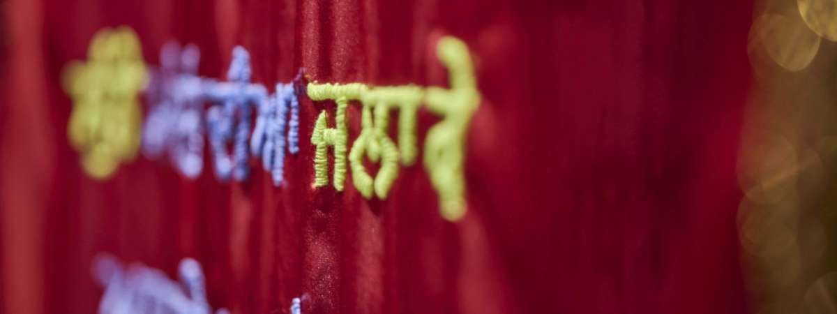 Community Weaving with Farheen Haq