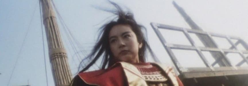 Swordsman III: The East Is Red