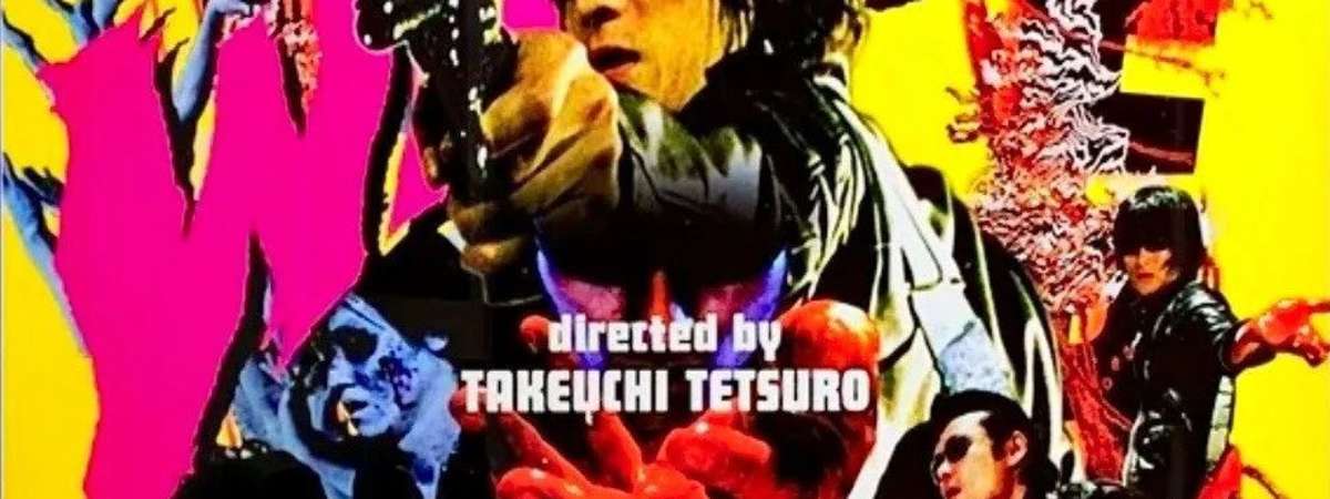 Wild Zero