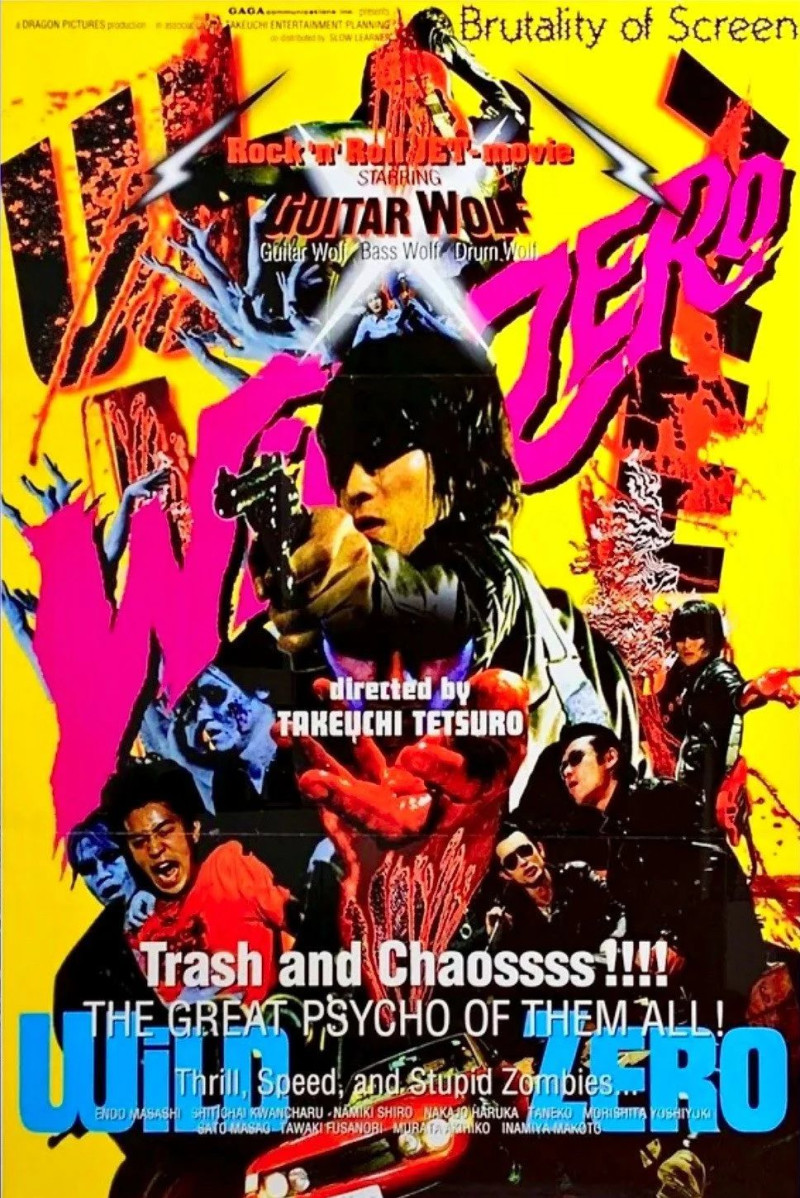 Wild Zero