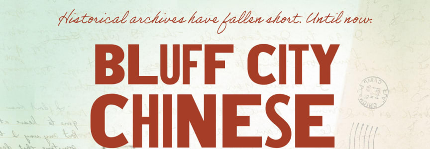 Chicago Public Library's Film Screening & Panel Discussion: Bluff City Chinese (2024)