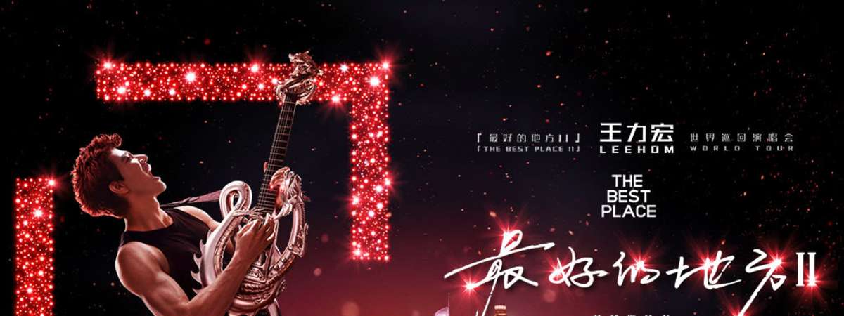 Wang Leehom