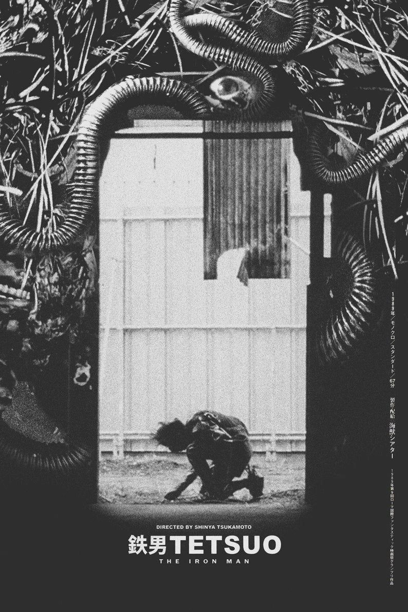 TETSUO: THE IRON MAN + Pink Stiletto / / Lunacy / / MVTANT / Behind the screen