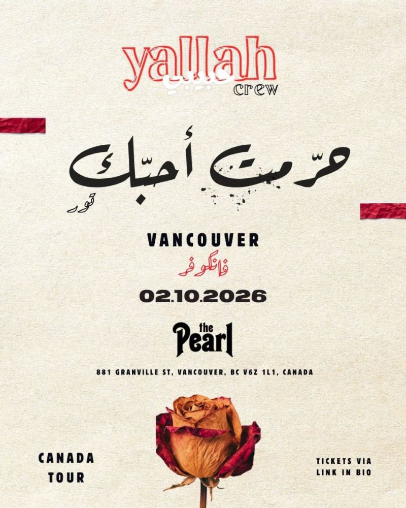 Harramt Ahebbak Tour