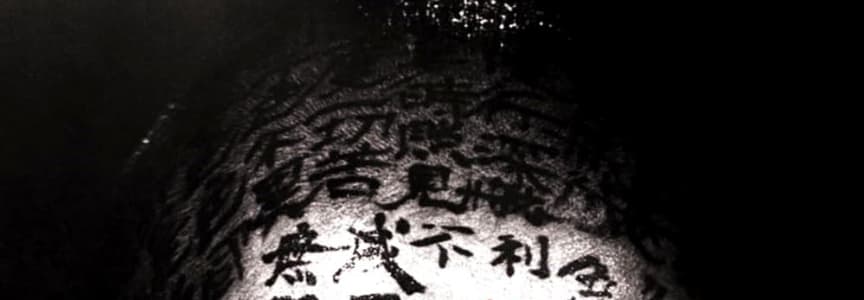 Kwaidan