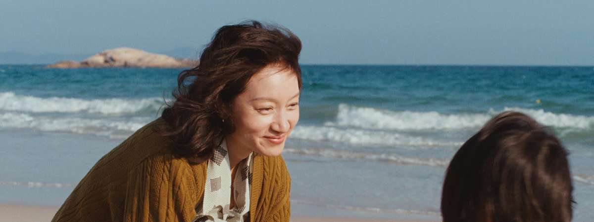 A Girl Unknown Wu ming nü hai
Panorama