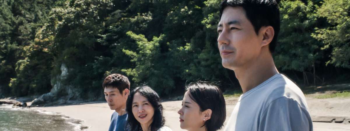 Possible Love 가능한 사랑 / Ga-neung-han sa-rang
Special Presentations