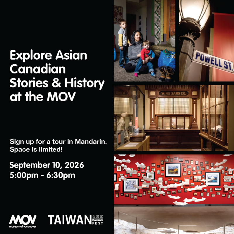 TaiwanFest: Exploring Asian Canadian Stories at MOV