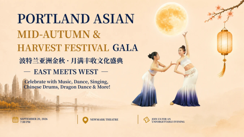 2026 Portland Asian Mid-Autumn & Harvest Festival Gala