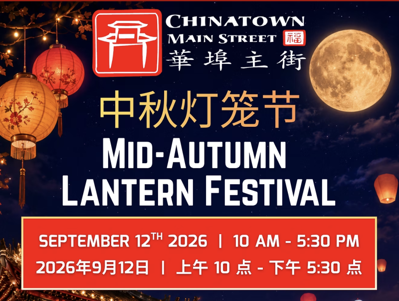 Mid-Autumn Lantern Festival