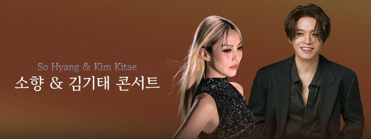 So Hyang & Kim Kitae