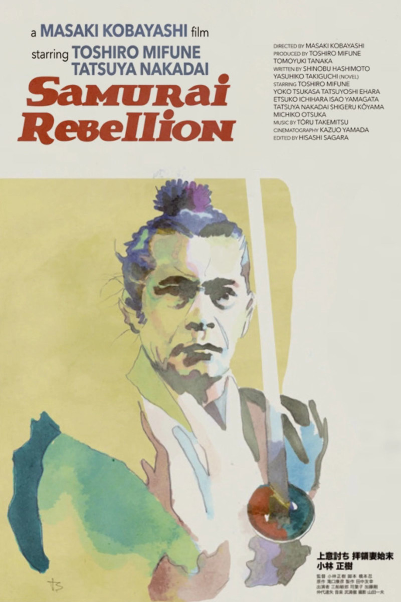 Samurai Rebellion