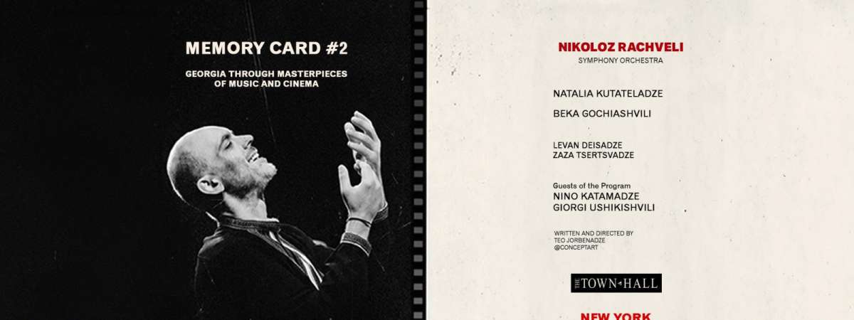 Memory Card #2: Georgia Through Masterpieces of Music and Cinema