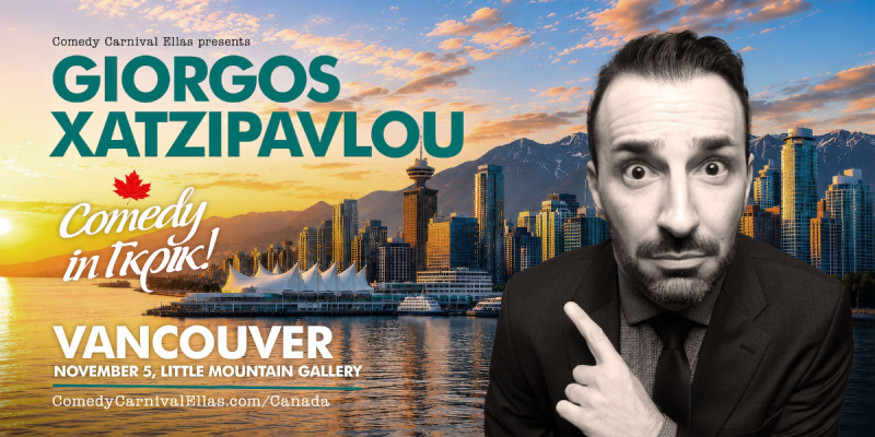 Giorgos Xatzipavlou -  “Comedy in Γκρικ”