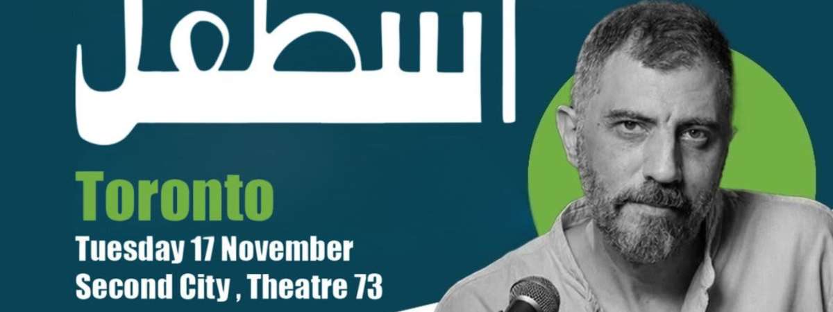 Chaker Bou Abdalla — Stofil