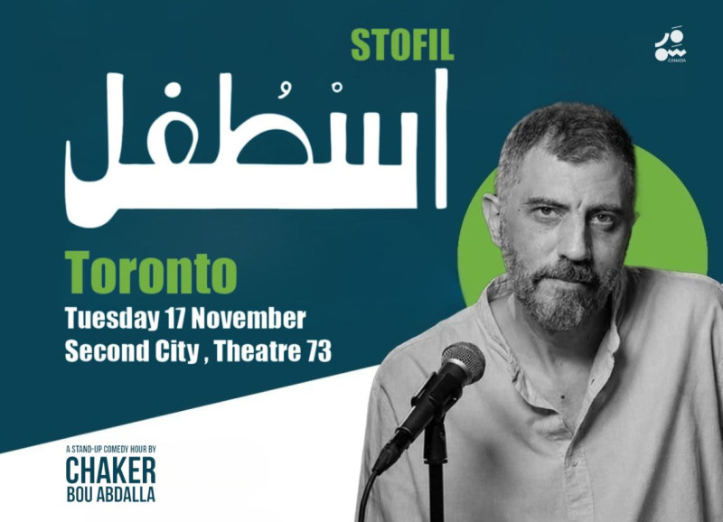 Chaker Bou Abdalla — Stofil