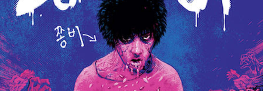 A/V Club: 'Zombie For Sale (2019)'