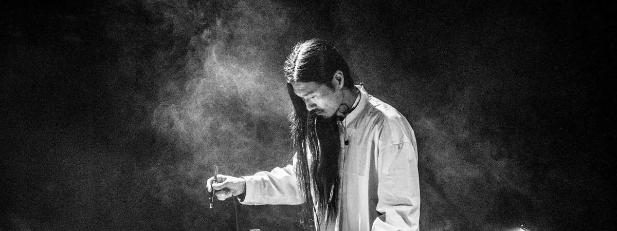 Lincoln Center Presents Unsound New York: FUJI|||||||||||TA & Ka Baird / Actress / Team Rolfes