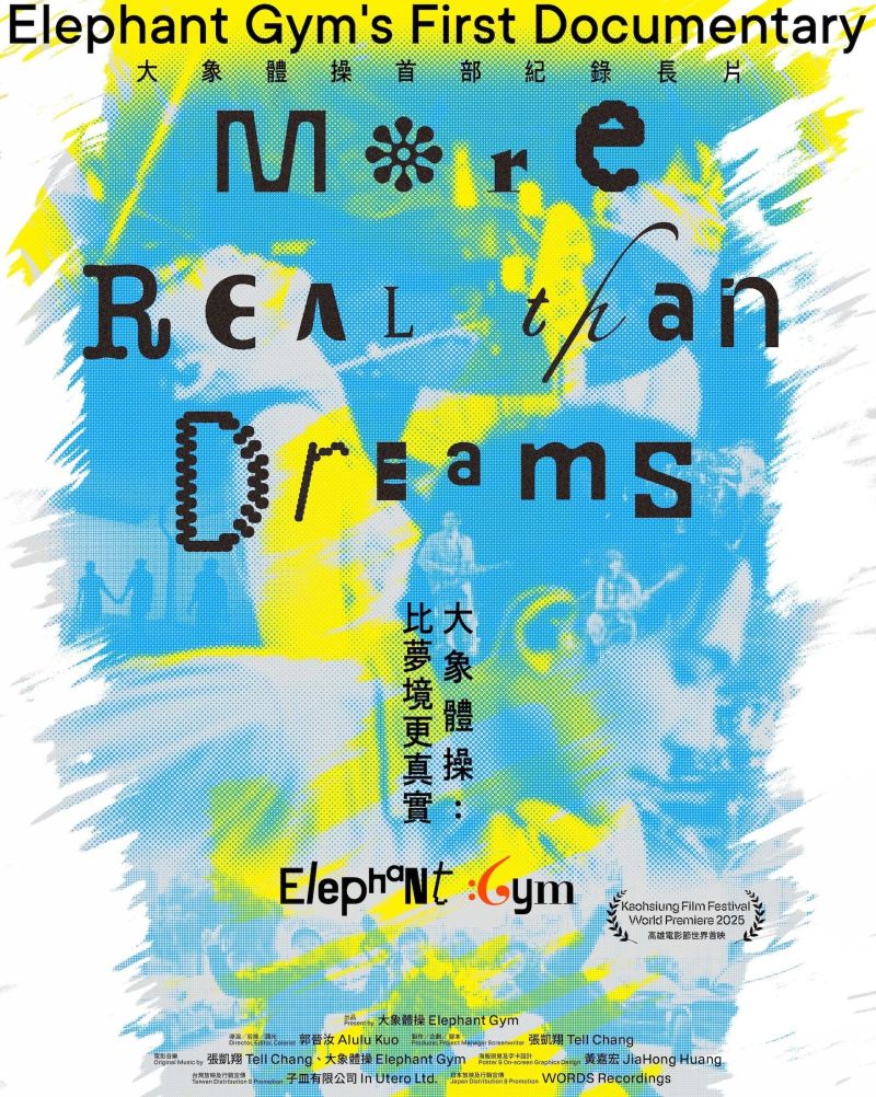 Elephant Gym: More Real Than Dreams in San Francisco at 4 Star