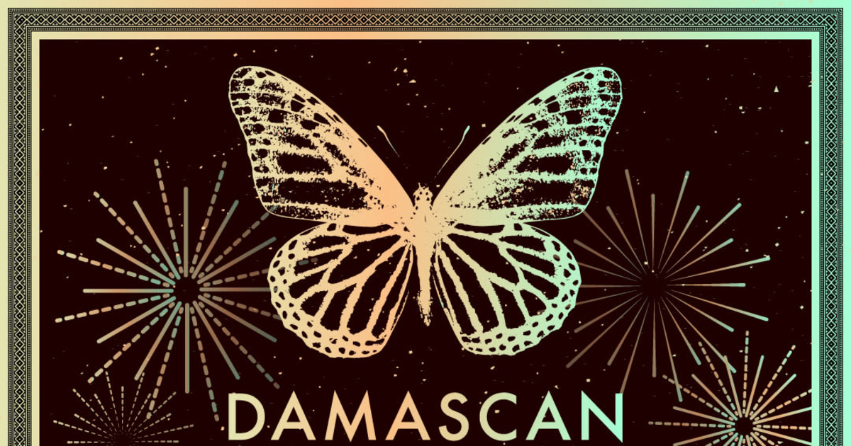 Damascan Daydreams, Panjoma, Lunar Gold, Dstry and Beta Ghost DJ Sets Austin concert poster