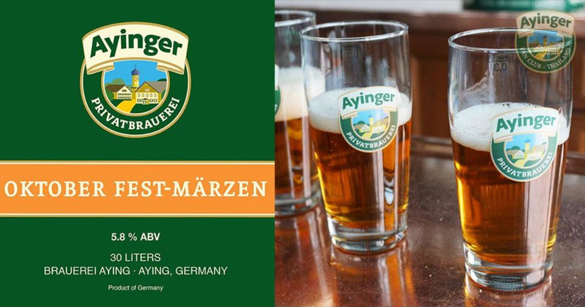 Ayinger Keep The Glass Night in St. Louis at Gezellig Taphouse