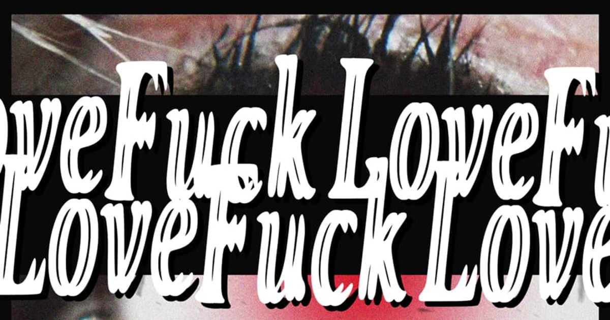 F*Ck Love : 3rd Annual Valentines Day Party